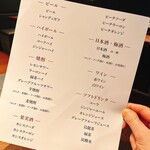 和牛焼肉やくにく 徹 - 