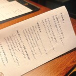 和牛焼肉やくにく 徹 - 