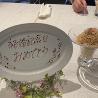 グリルうかい 丸の内店 - 