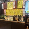 備長炭焼しちりん 高根木戸駅前店