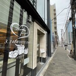 ル・ピノー - 大阪市西区の北堀江本店、ほわいとでいモードですね