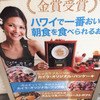 Cafe Kaila 表参道店