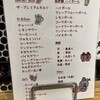 あぶり清水 八重洲店
