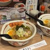弟子屈ラーメン 新千歳空港店