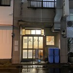 いもや - お店外観　小雨の夜