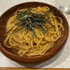 SPAGHETTI　KAKEHASHI