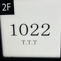 1022 - 看板