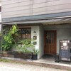 きょうや食堂 - "きょうや食堂"