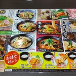 埼玉タンメン 山田太郎  越谷谷中町店 - 