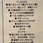 ＃ヒロキヤ恵比寿 - 