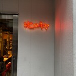 ＃ヒロキヤ恵比寿 - 