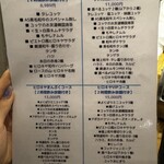 ＃ヒロキヤ恵比寿 - 