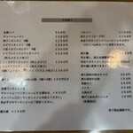 支那ソバ きたがわ - 