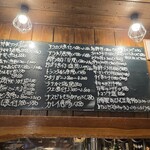 魚虎 - 本日のメニュー