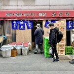 豚足のかどや - 