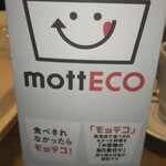 窯右衛門 - 持ち帰り出来ます。