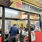 豚足のかどや - 