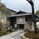 料亭 大宮 一の家 - 