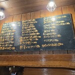 魚虎 - 本日のメニュー