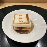 鮨 天ぷら 祇園いわい - 
