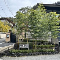 レストランひらまつ 高台寺 - 
