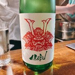 おまかせ寿司 すしのすけ - 