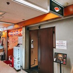 おまかせ寿司 すしのすけ - 