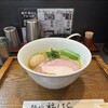 麺や 福はら