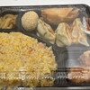 向陽飯店 三ツ沢店