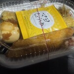 ほっかほっか亭 - 料理写真: