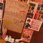 餃子倶楽部ロックリー - 