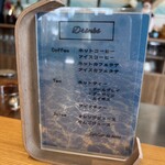 ラトリエ ドゥ ノノ - 新しいメニュー