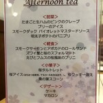 ロビーラウンジ - 