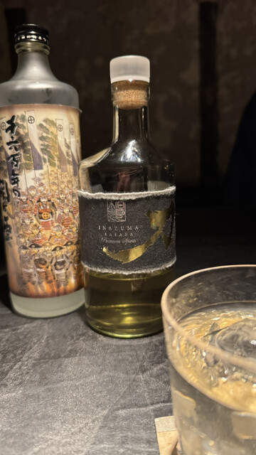 Koku Shu Kokoshi photo 2