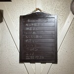 赤坂 らいもん - 