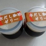 鎌倉コーヒー豆.com - 水だし珈琲ゼリー