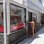 鎌倉コーヒー豆.com - 三角地点