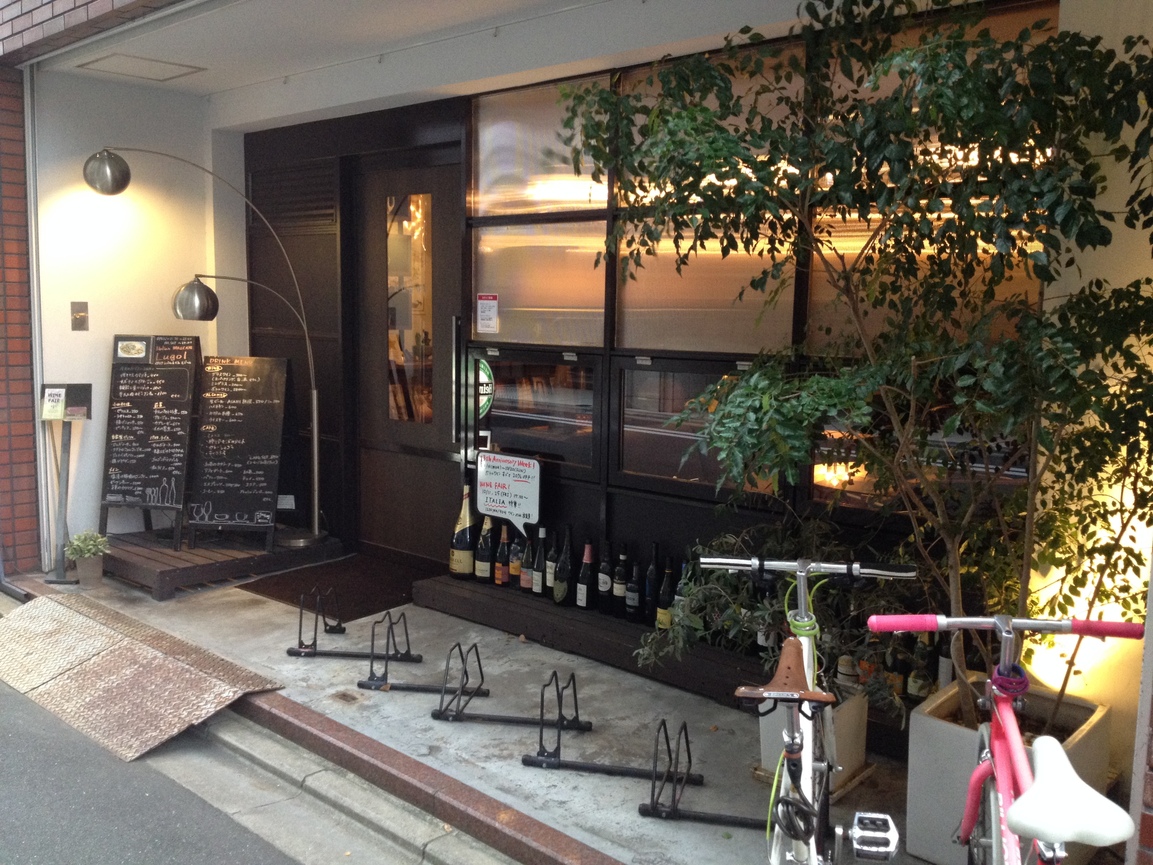 イタリア料理と自然派ワイン Lugol