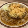 そばの神田 東一屋 名掛丁店