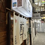 餃子 すぐるや - 