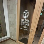 시샤 카페＆다트바 C.STAND 이케부쿠로 서구치 에키마에점