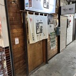 餃子 すぐるや - 