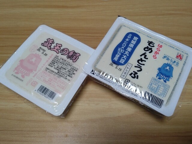 蔵王すずしろ - 蔵王町その他（その他）の写真