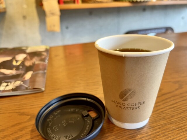 AMANO COFFEE ROASTERS