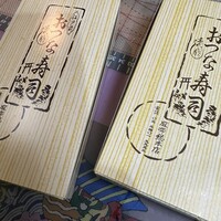 おつな寿司 - 