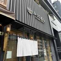 おつな寿司 - 