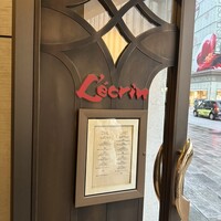 銀座 レカン - 