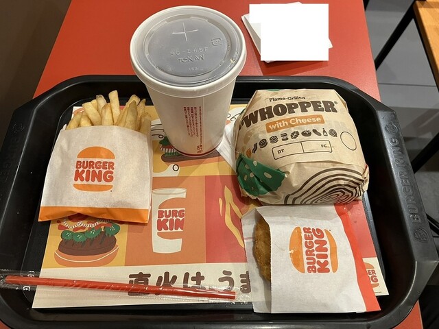 BURGER KING Shitakitazawa Eki Minamiguchi Ten - Shimo BURGER KING Shitakitazawa Eki Minamiguchi Ten - Shimo