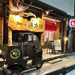 たこ焼きバル 徳次郎 - 夜のお店♪