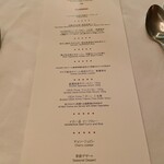 AKARENGA STEAK HOUSE - 